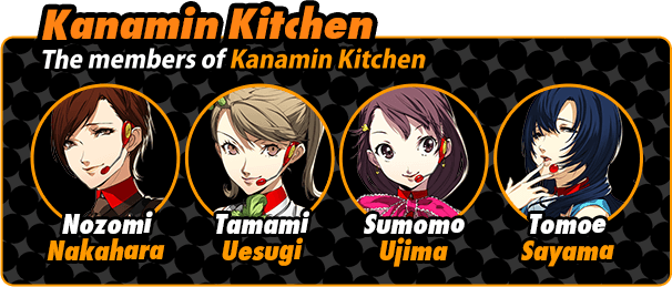 Kanamin Kitchen The members of Kanamin Kitchen. Nozomi Nakahara, Tamami Uesugi, Sumomo Ujima, Tomoe Sayama