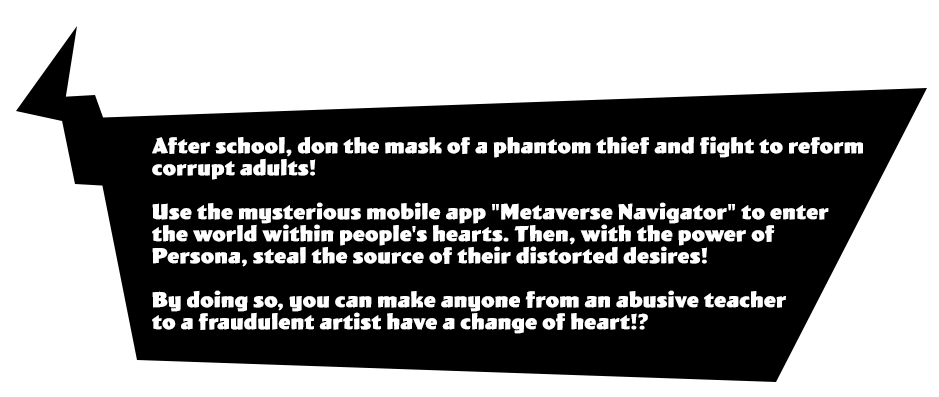 After school, don the mask of a phantom thief and fight to reform corrupt adults! Use the mysterious mobile app 